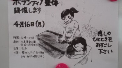 仲間も増え3 仲間も増え3
