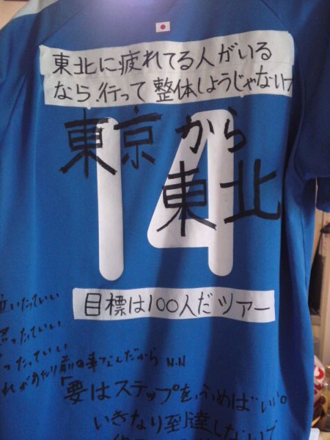 ボランティア ボランティア