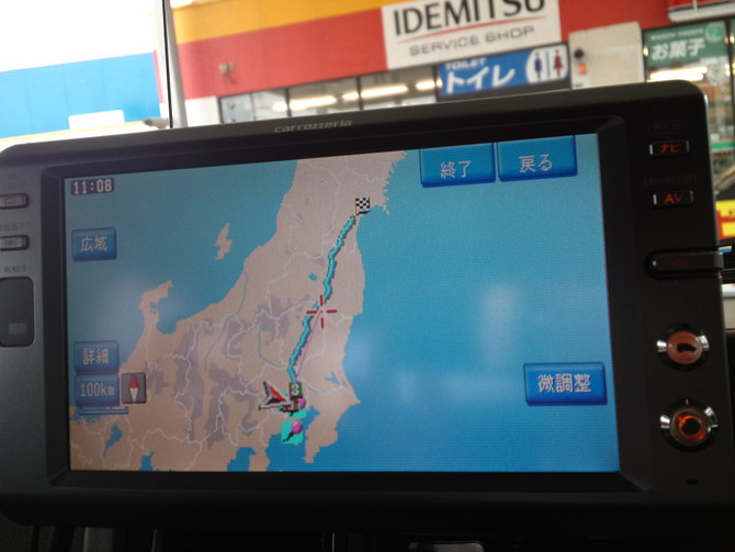 東京から出発 東京から出発
